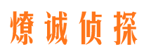 仙游市婚姻出轨调查